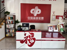 “1平米书架”落地“福店”， 有福有彩有书香