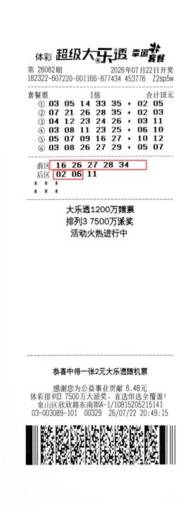 639213714618339814