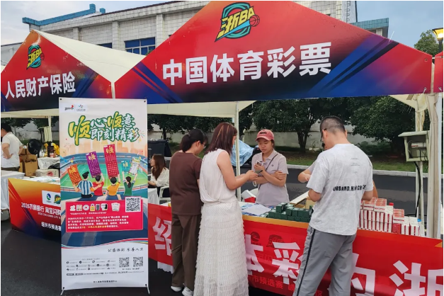 盛夏守护在身边！浙江体彩“三进”活动筑牢安心购彩防线