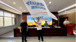 甘肃体彩“媒体采风——丝路公益行”活动启动仪式在兰举行