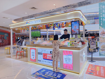 不止好运！慈溪老兵的宝藏体彩店，藏着最暖的烟火温柔