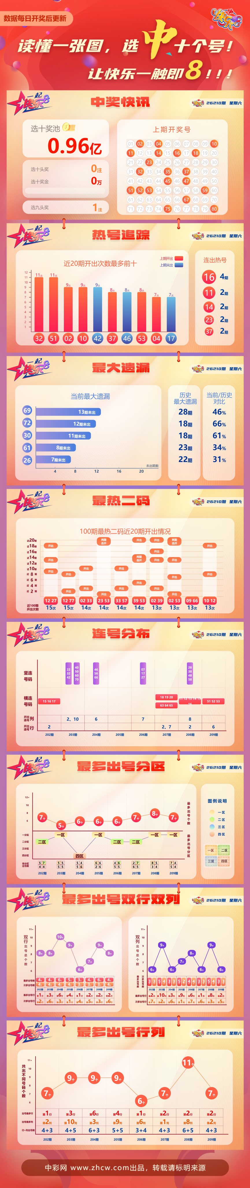 微信图片_20260808175736_54_4