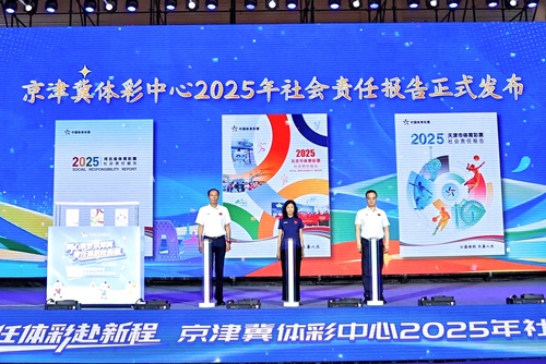 20260808163253_8260 20260808163253_8260