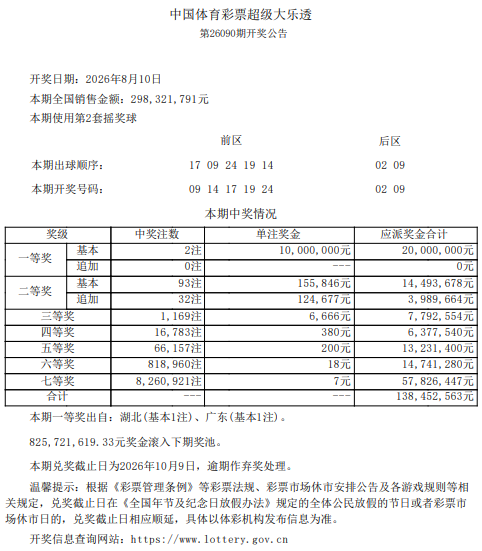 微信图片_20260811100927_837_5