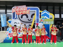 体彩赋能咏春大赛 非遗绽放国际光彩