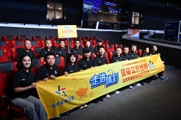 北京市益动京城筑梦见证团 “走进体彩”深度探访活动圆满举行