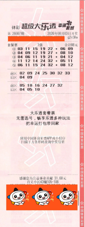 a77d2b86-1c4d-442c-935e-bf0744383776-image a77d2b86-1c4d-442c-935e-bf0744383776-image
