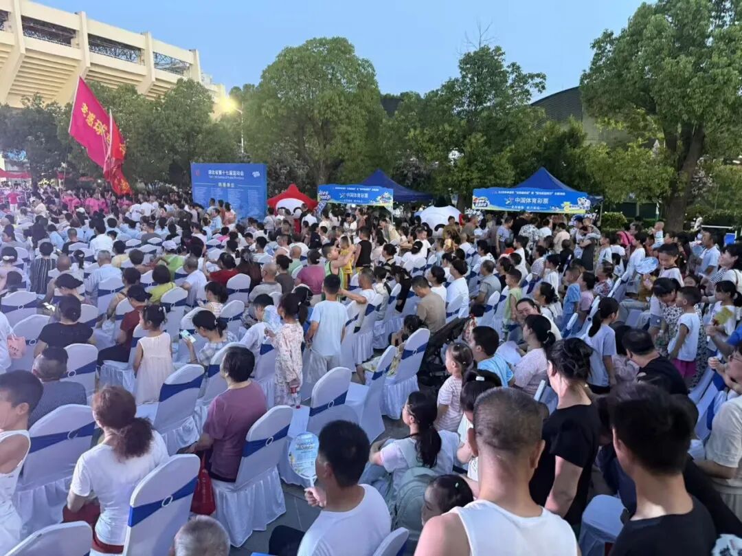 湖北体彩孝感分中心助力全民健身日 践行责任彩票理念