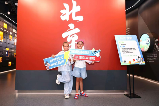 全民健身日掀起运动热潮962 全民健身日掀起运动热潮962