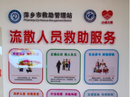 福彩销售网点变身暖心救助驿站，织密基层社会救助便民网络