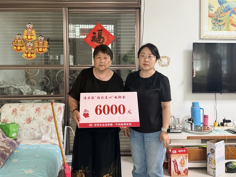 content_连云港福彩温情援手_助困境学子抗病魔 content_连云港福彩温情援手_助困境学子抗病魔