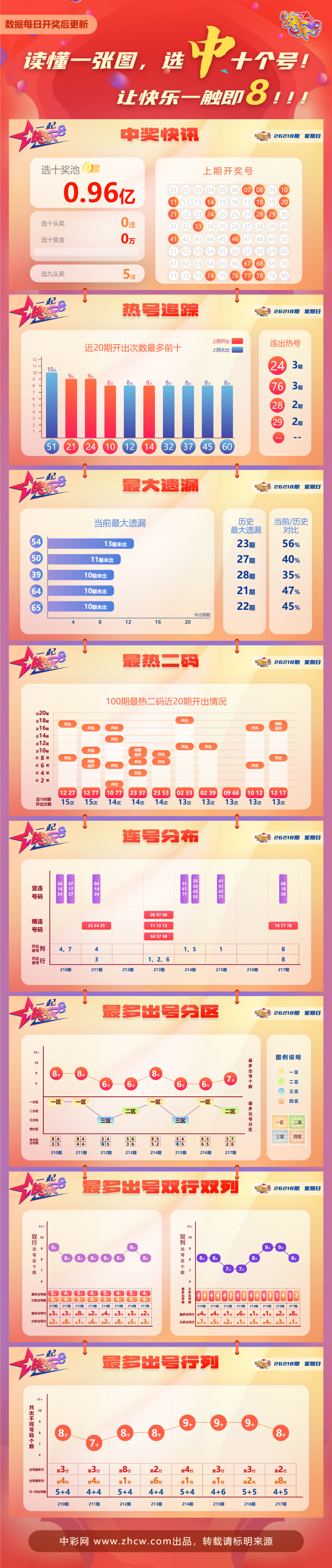 微信图片_20260816201925_88_4