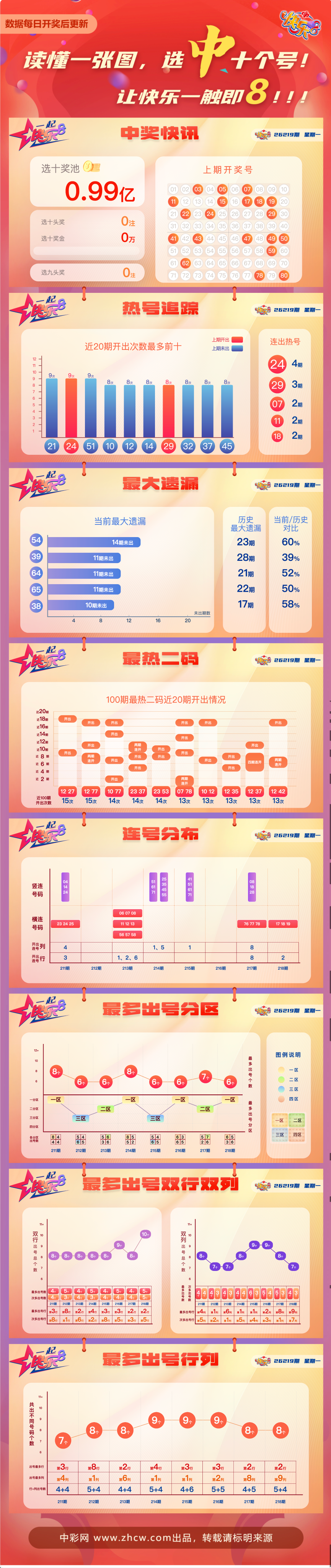 微信图片_20260817101310_860_5