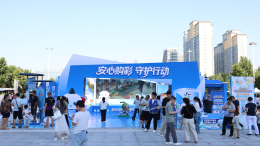 趣味互动传公益 安心购彩助盛会