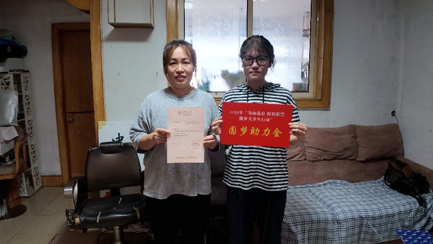 为爱奔赴，向阳成长——“为福添彩 圆梦大学生行动”走进博山，倾听青春心愿