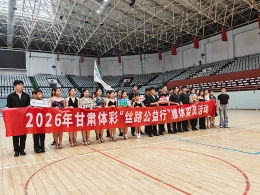 【甘肃体彩丝路公益行陇东站】公益金润泽董志塬