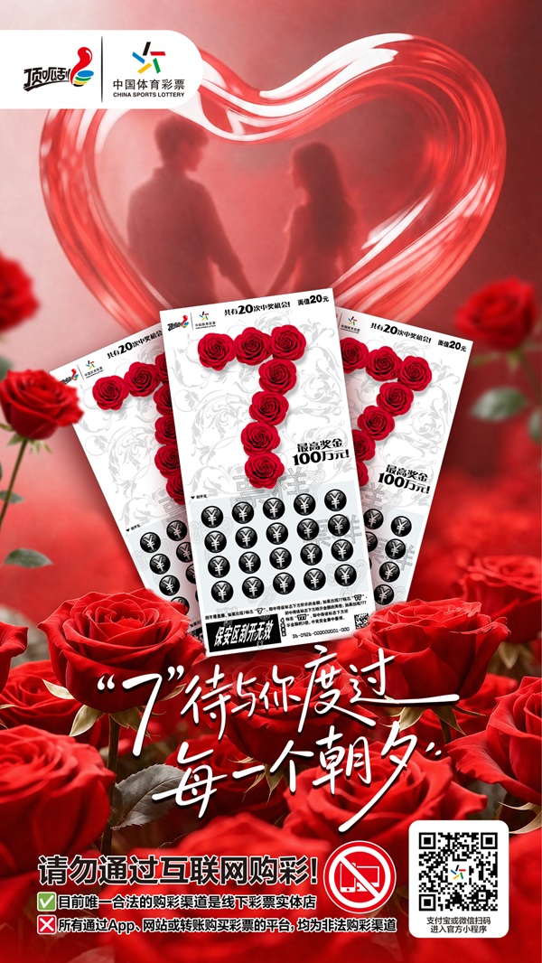 17163239337791-微信图片_20260817134404_192_15