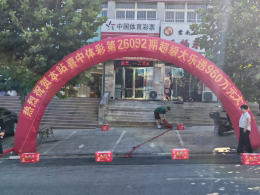 大连老店迎来大乐透大奖