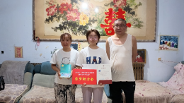 医者理想与文艺热爱双向奔赴！——2026年“为福添彩 福利彩票圆梦大学生行动”