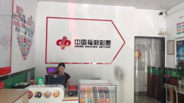 精准帮扶育新站 深耕片区显担当
