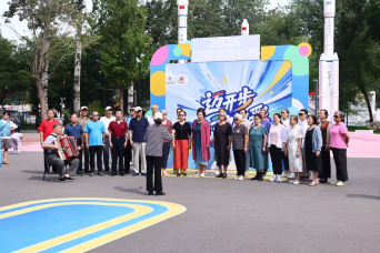 【迈开步动出彩稿件2】“迈开步动出彩”运动嘉年华燃动老故事503文创园426
