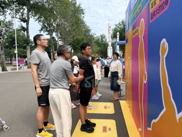 【迈开步动出彩稿件2】“迈开步动出彩”运动嘉年华燃动老故事503文创园1191