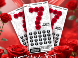 七夕佳节，以“7”相会，巧礼赠佳人！