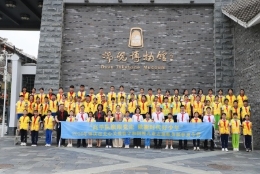 2026年肇庆市红领巾福彩夏令营顺利举办
