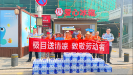 武汉街头太暖！爱心冰箱不止有冰水，还有七夕玫瑰