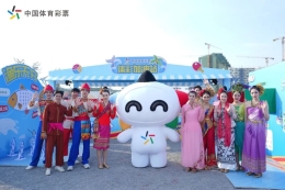 “乐透开海狂欢夜”亮相北部湾开海节