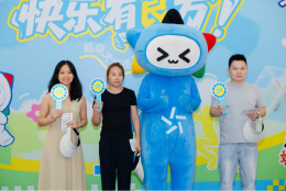 清凉一夏！湖北体彩“快乐有凉方”消暑派对走进仙桃