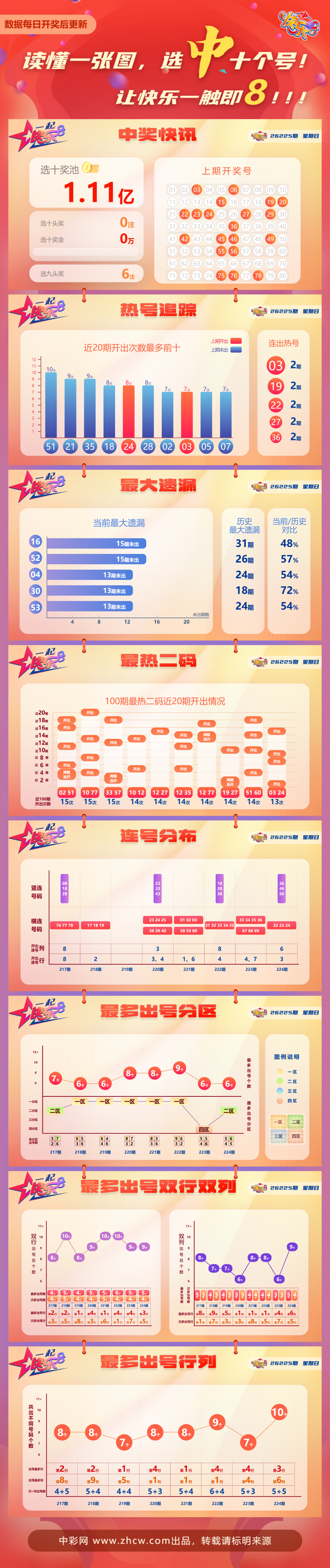 微信图片_20260823114023_123_4