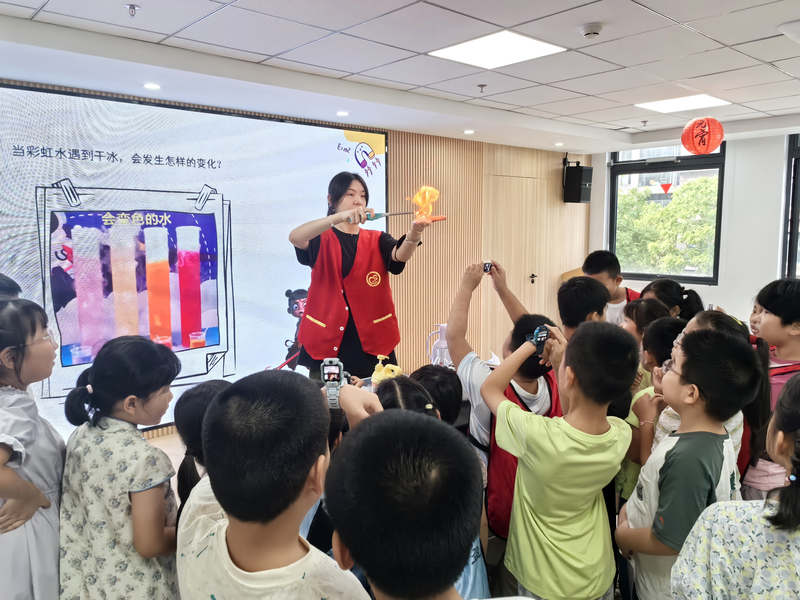 常州福彩“助童启航”系列——干冰趣味科学青少年体验活动顺利举办