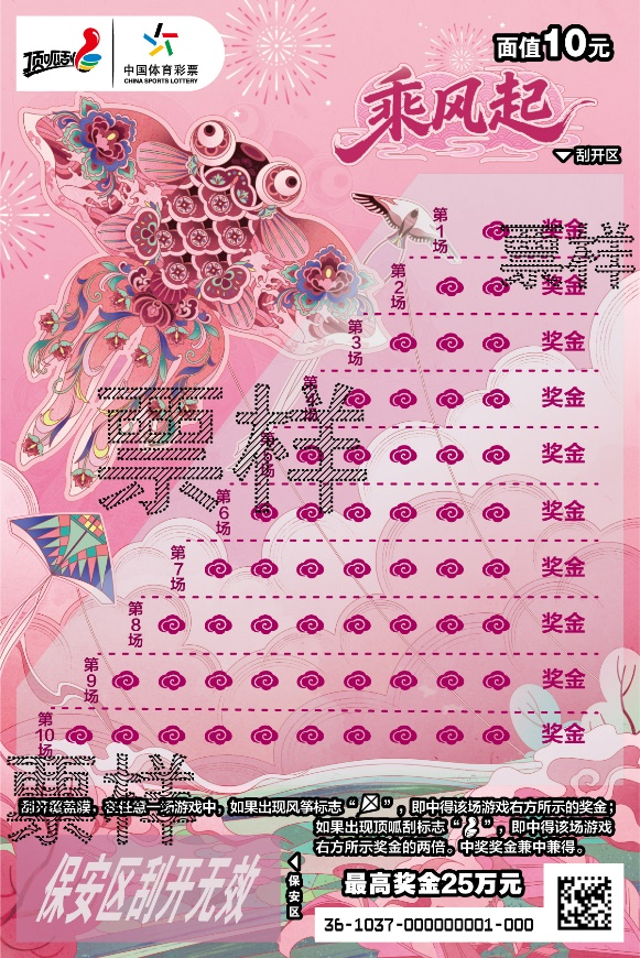 253525774