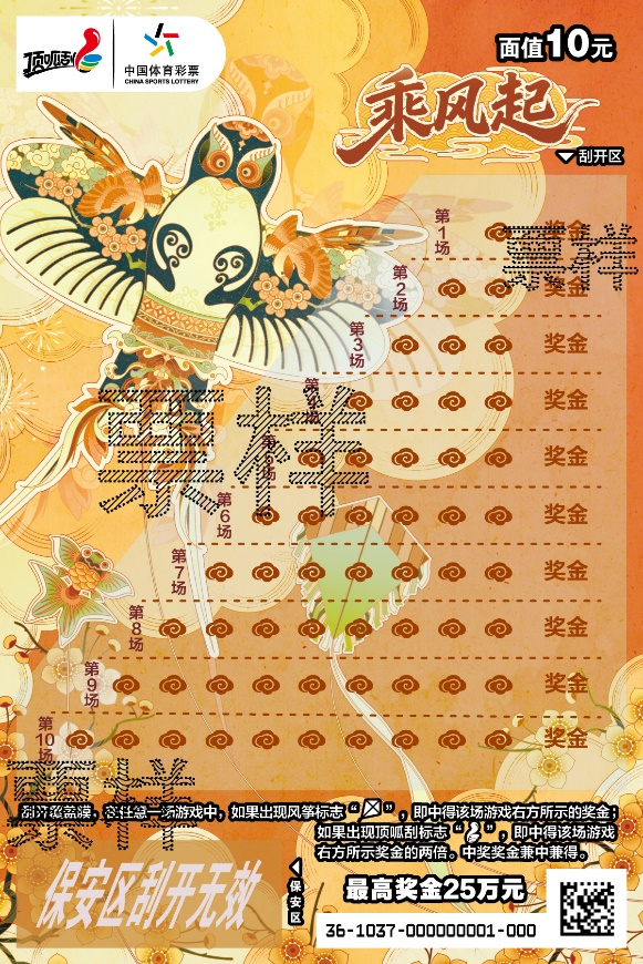 253557741