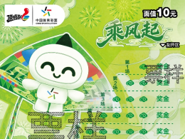 好运随风来！体彩即开新票“乘风起”上海上市