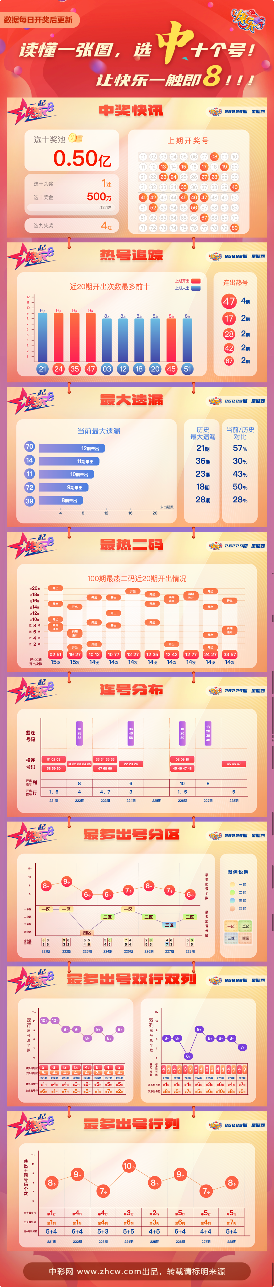 微信图片_20260827101744_907_5