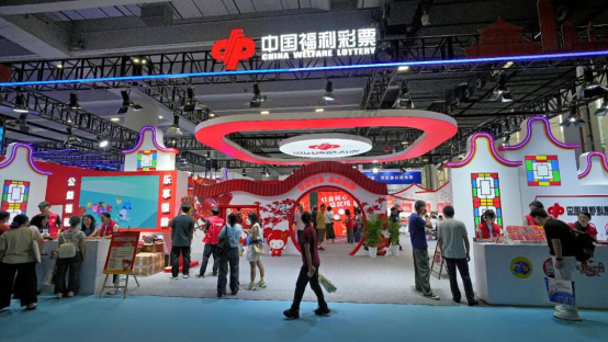 公益福彩 乐享银龄！福利彩票亮相2026年广州老博会
