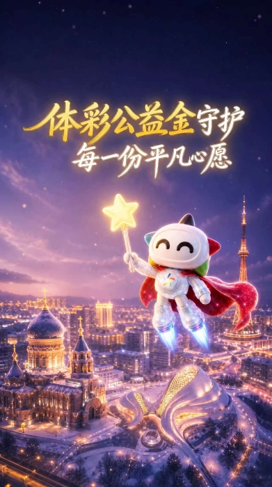 微信图片_20260827172541_53_125