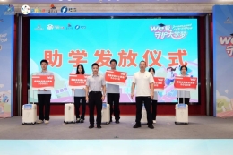 福建体彩200万元助学金，守护八闽学子大学梦想