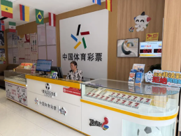 方寸之间守初心 半米柜台见担当