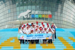 当课本“游”进蔚蓝：开启一场极地海洋的沉浸式研学之旅