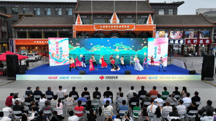 【月稿】20260829“福彩圆梦福暖四季”福彩公益行走近福彩遇见昭君”主题公益文旅活动圆满落幕1204