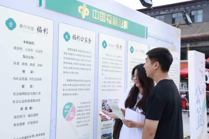 【月稿】20260829“福彩圆梦福暖四季”福彩公益行走近福彩遇见昭君”主题公益文旅活动圆满落幕1492