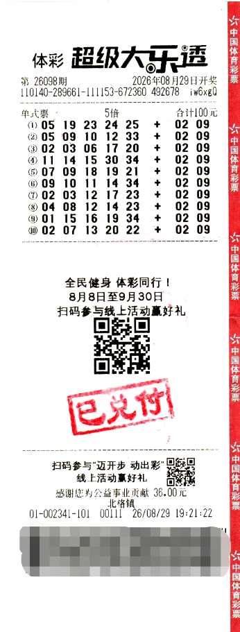 1788230443547050930 1788230443547050930