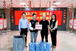 合肥福彩：以公益微光托举特殊群体成长路