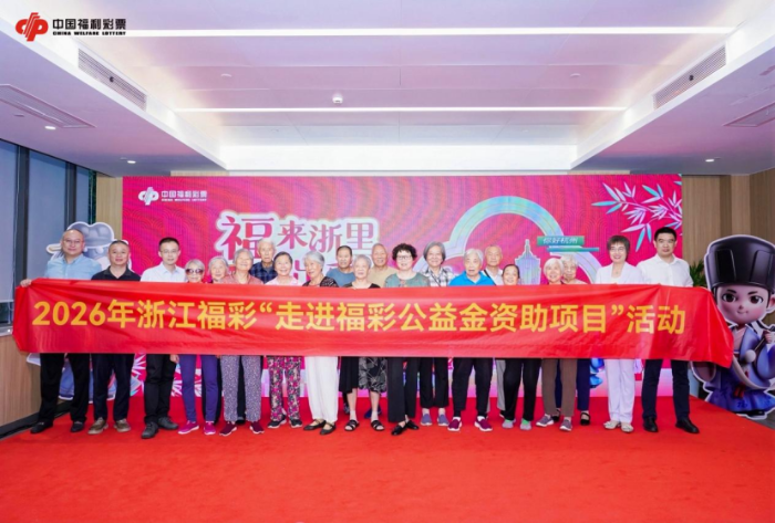 杭州走进活动通稿(1)278