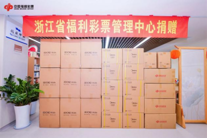 杭州走进活动通稿(1)997