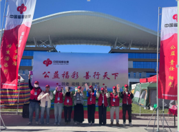 创新宣传聚合力 公益福彩润藏乡 ——甘南福彩多点开展福彩公益推广活动