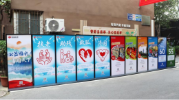 公益福彩 善行中原：河南福彩助力开展社区慈善日活动